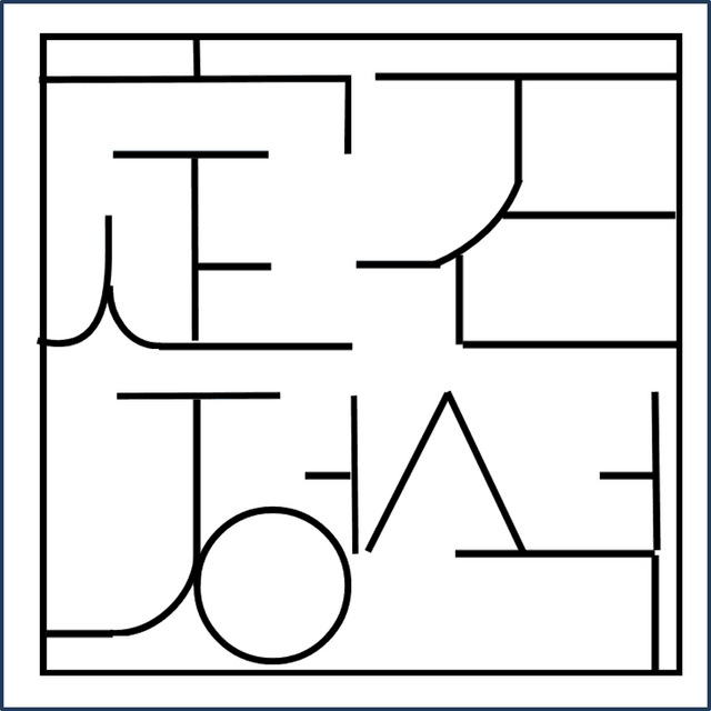 정석안전컨설팅 CI 로고